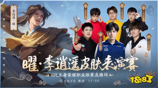 严重翻车，G2和FNC首次共同缺席决赛LEC决赛