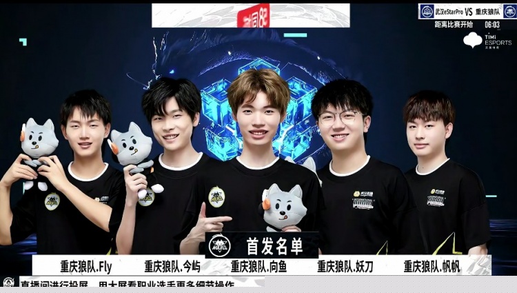 【数据前瞻】 LGD Gaming vs Bilibili Gaming 以弱胜强的传统能否延续